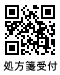 中村日赤前店QRコード